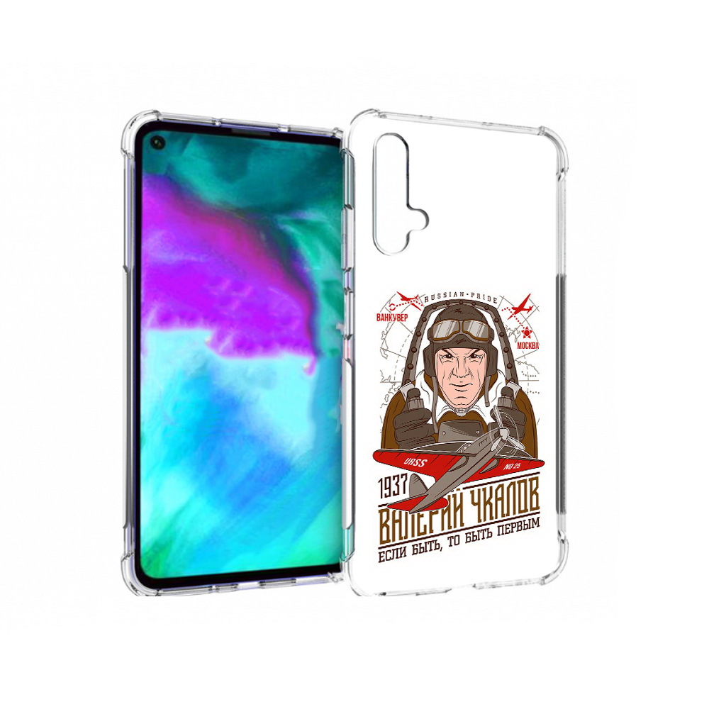 

Чехол бампер MyPads Чкалов для Huawei nova 5T противоударный, Прозрачный, Tocco