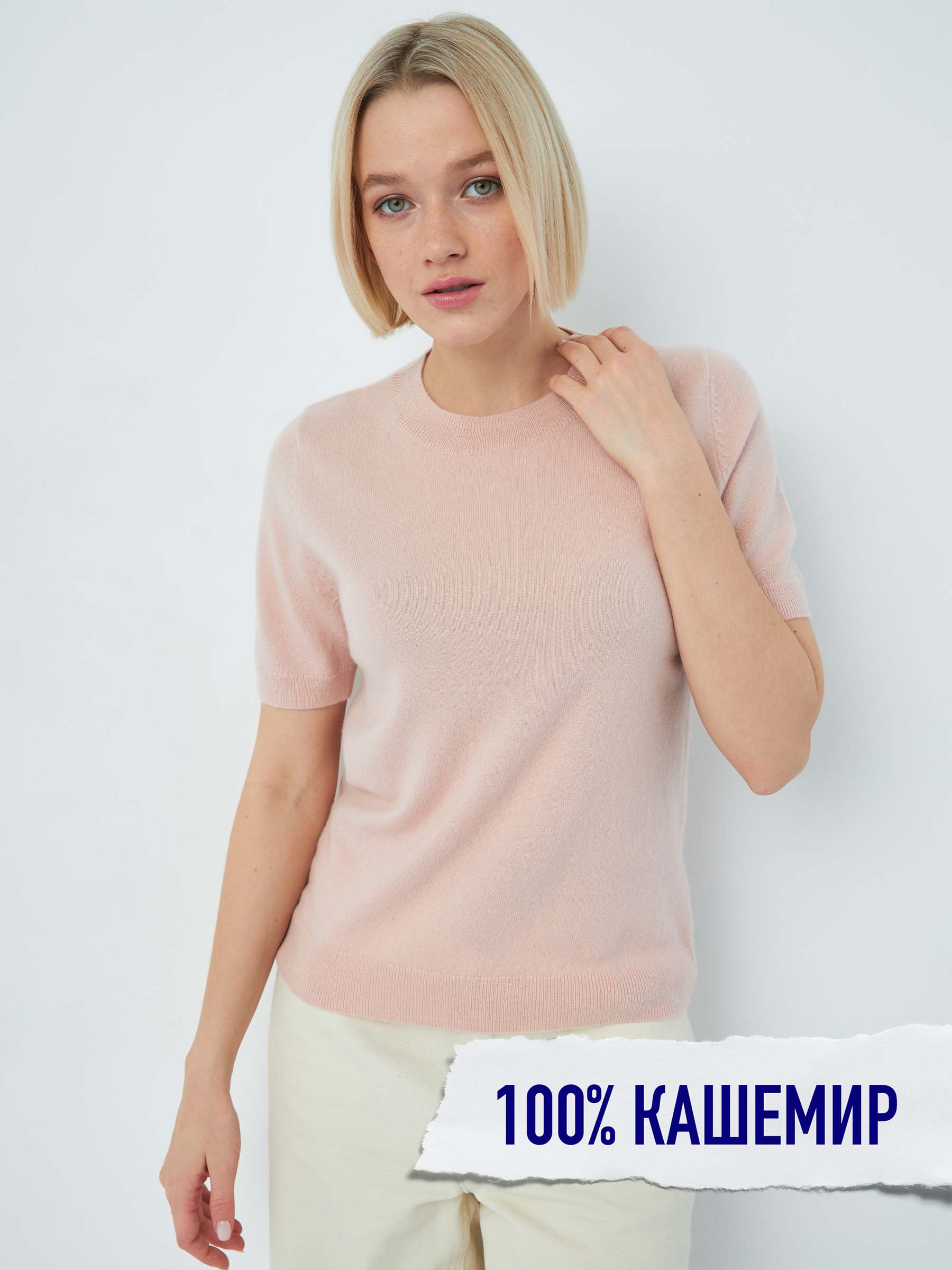 

Джемпер женский SOVERSHENSTVO 106300 розовый XXL, 106300