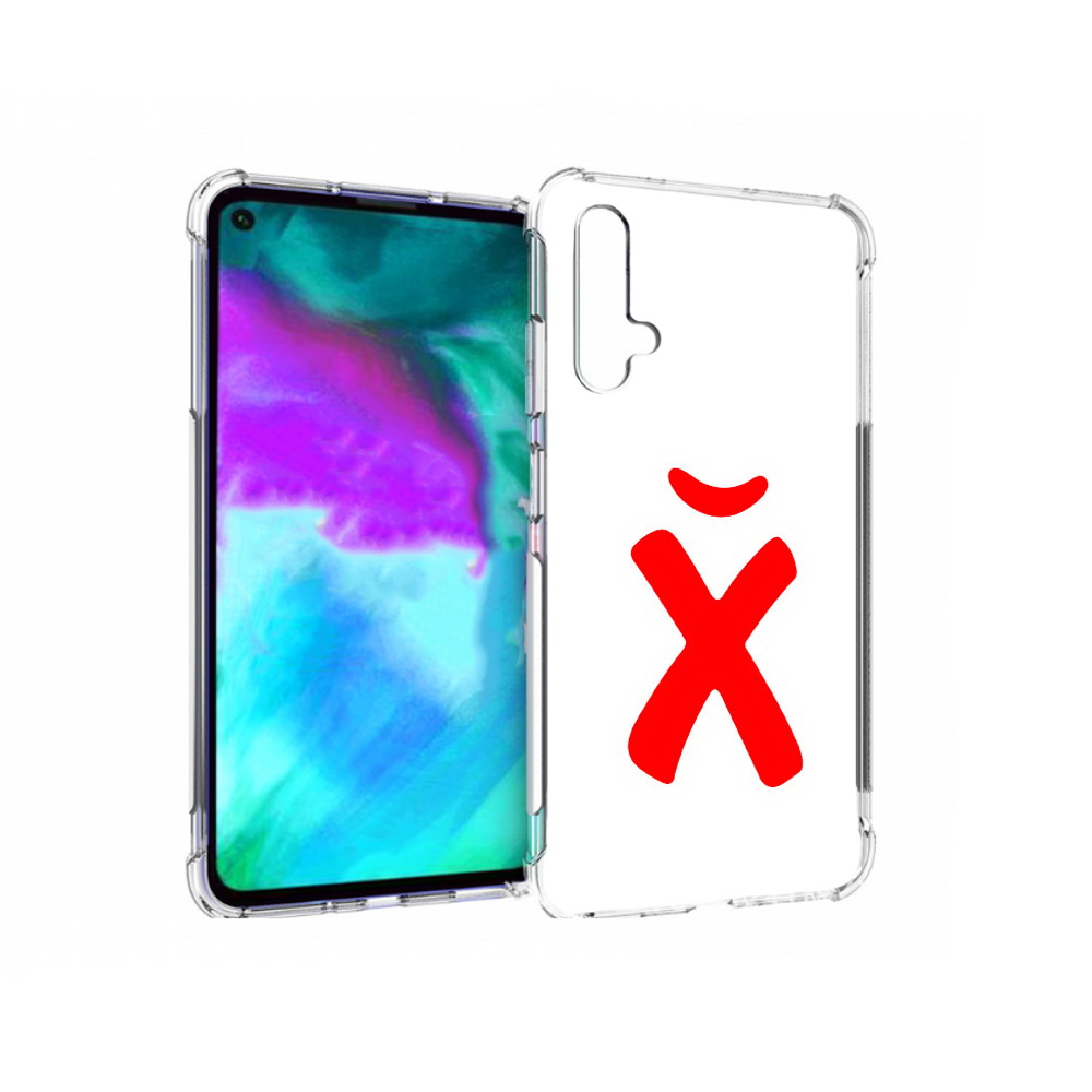 

Чехол бампер MyPads абстракция буква х для Huawei nova 5T против, Прозрачный, Tocco