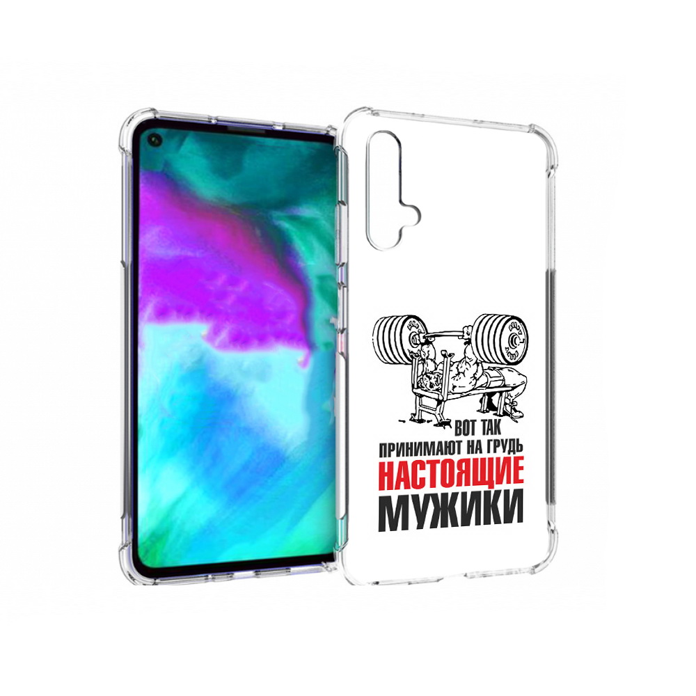 

Чехол бампер MyPads бодибилдинг для мужиков для Huawei nova 5T п, Прозрачный, Tocco