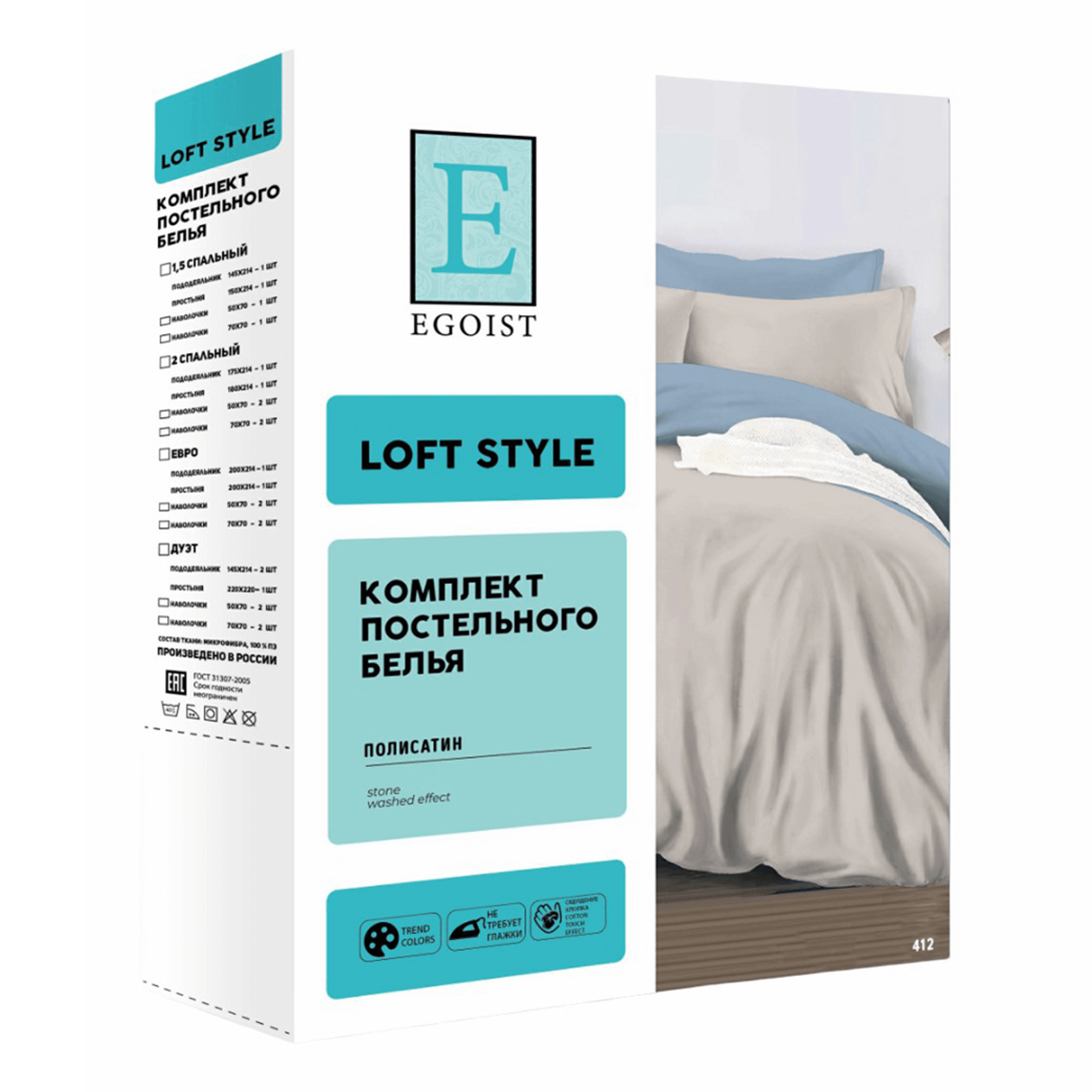 

Комплект постельного белья Loft Style полисатин двуспальный