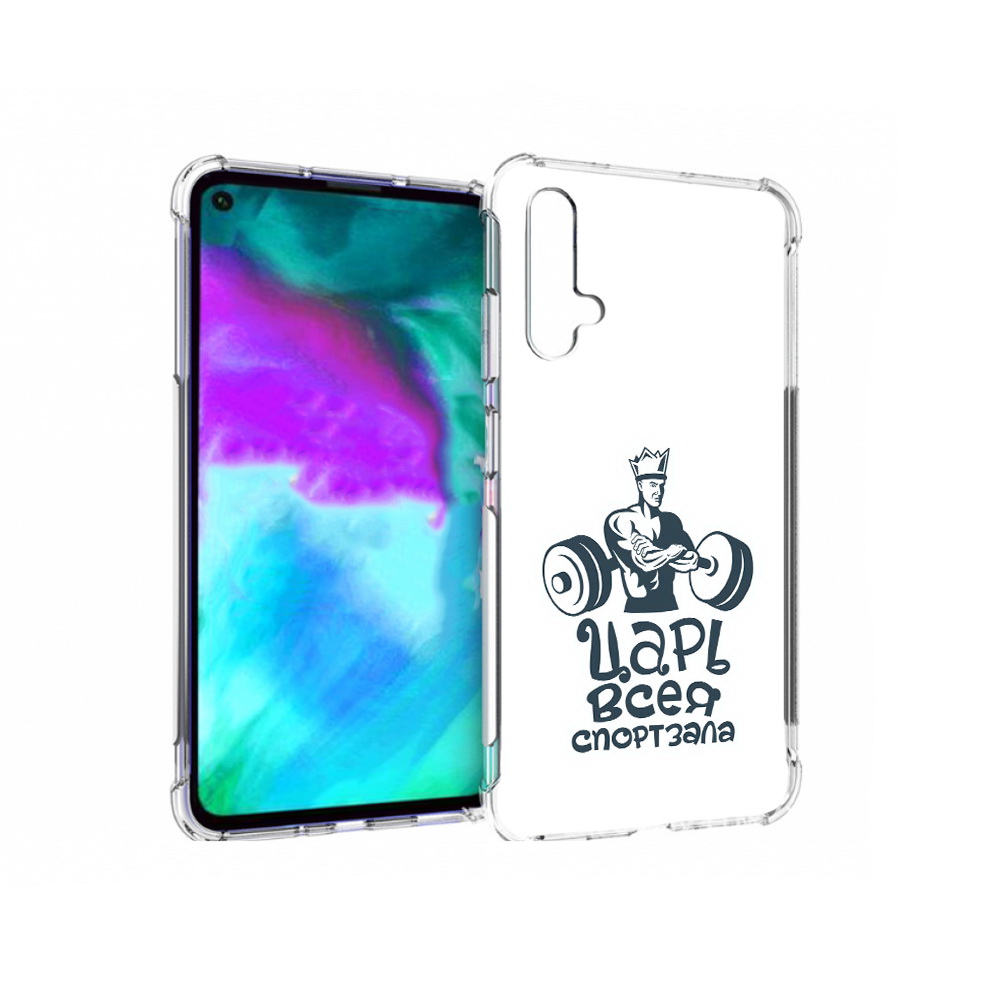 

Чехол бампер MyPads бодибилдинг царь спортзала для Huawei nova 5, Прозрачный, Tocco