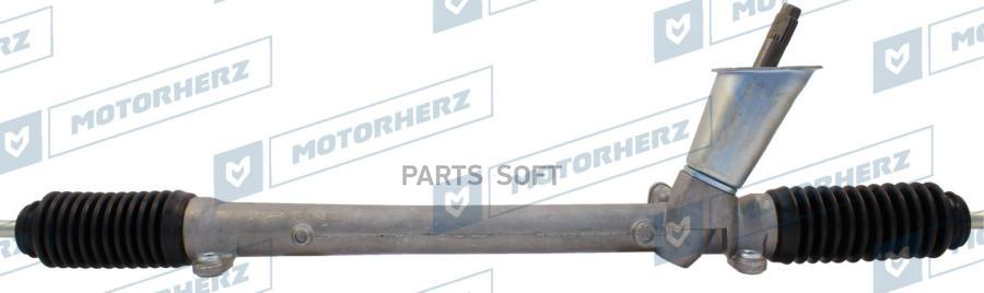 

MOTORHERZ Рулевая рейка с тягами гидравлическая