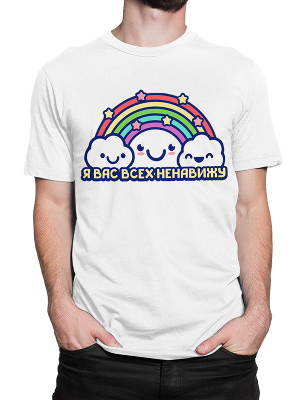 

Футболка мужская Dream Shirts Я Вас Всех Ненавижу Мужская75 белая 2XL, Белый, Я Вас Всех Ненавижу Мужская75