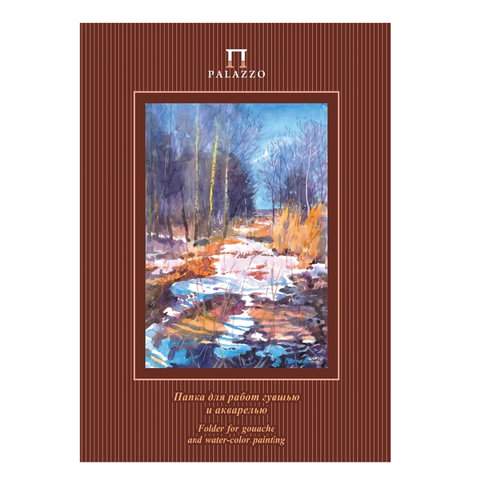 Папка для гуаши и акварели БОЛЬШОГО ФОРМАТА (297х380 мм) А3 20 л. - (3 шт.) 100043123542