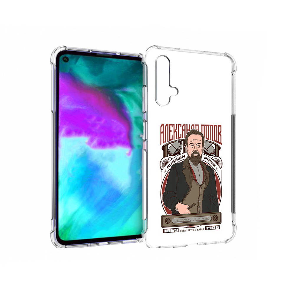

Чехол бампер MyPads Александр Попов для Huawei nova 5T противоуд, Прозрачный, Tocco
