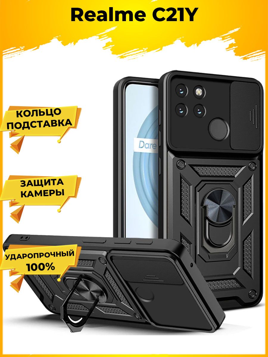 

Чехол Wind для смартфона Realme C21Y Черный