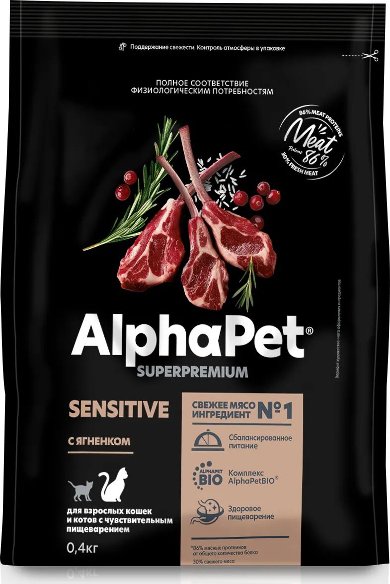 

Сухой корм для кошек ALPHAPET с ягненком, с чувствительным пищеварением, 0,4 кг
