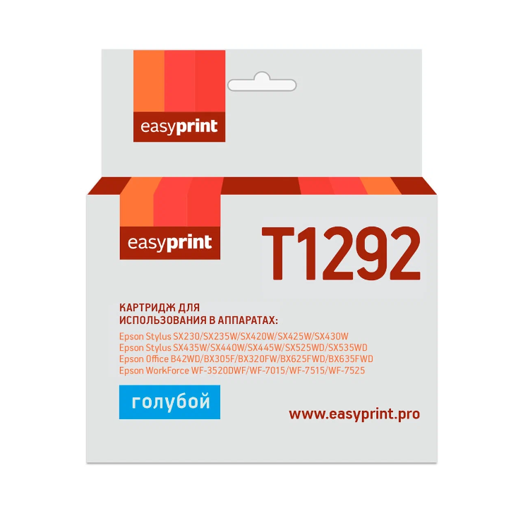 

Картридж для лазерного принтера EasyPrint (CLT-C808S) голубой, совместимый