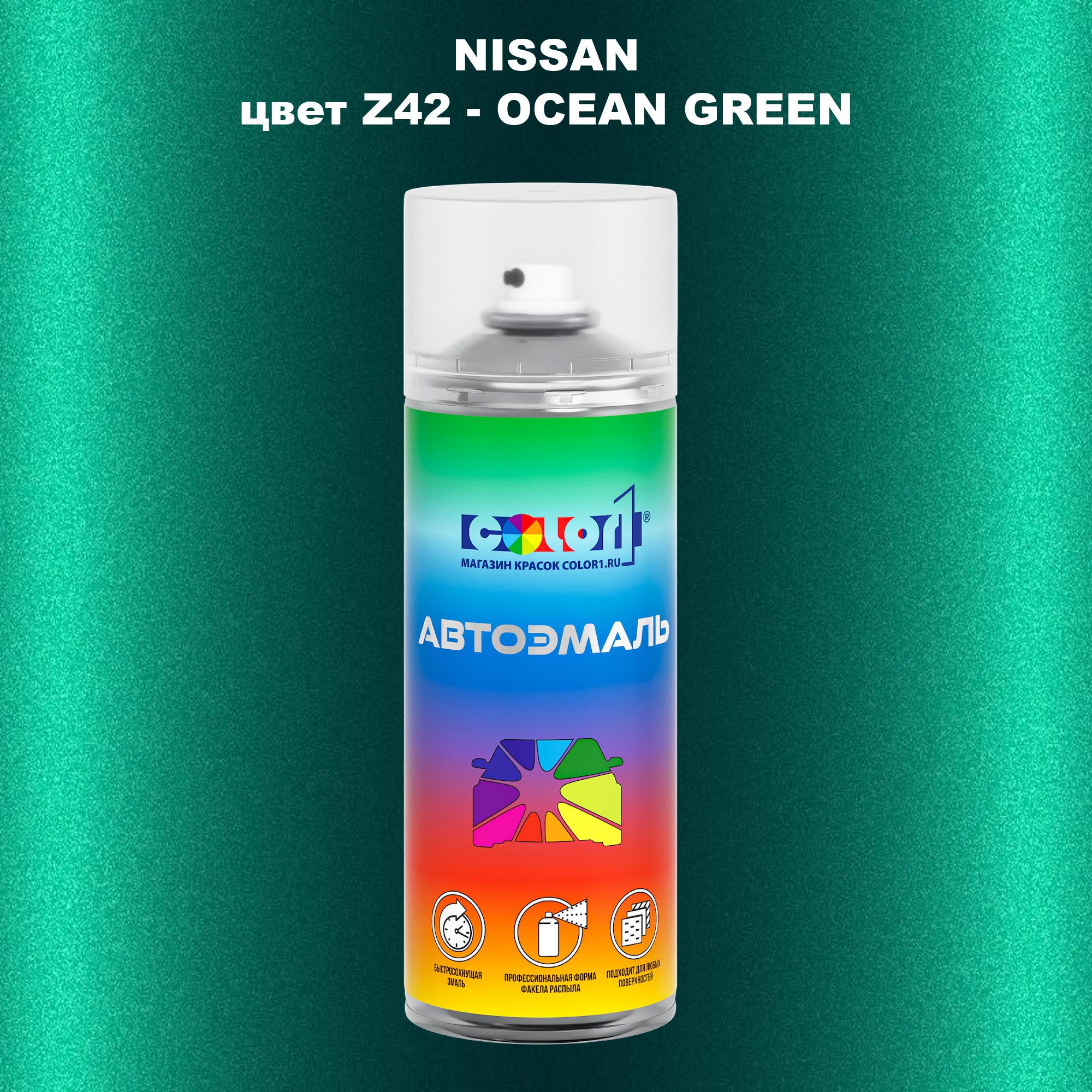 

Аэрозольная краска COLOR1 для NISSAN, цвет Z42 - OCEAN GREEN, Зеленый