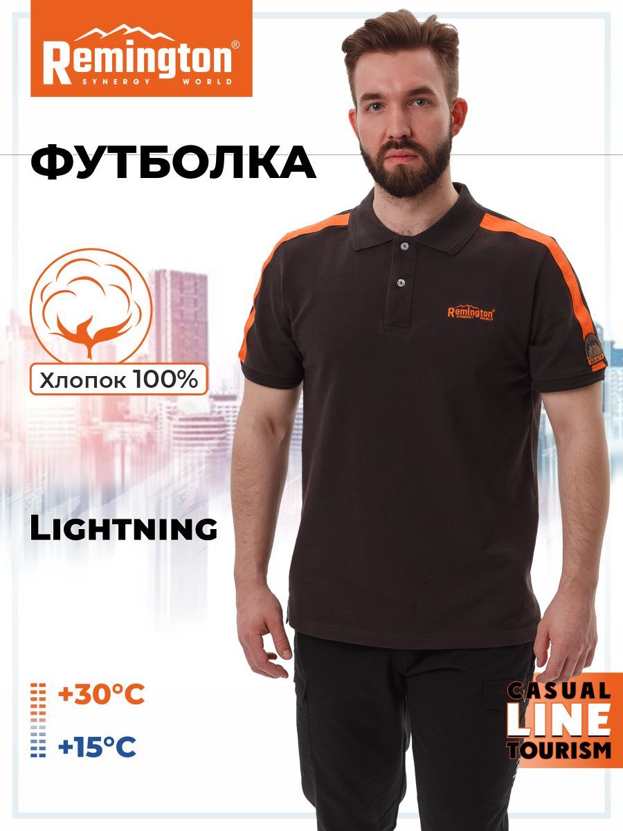 

Футболка мужская Remington UM1313 коричневая 2XL, Коричневый, UM1313