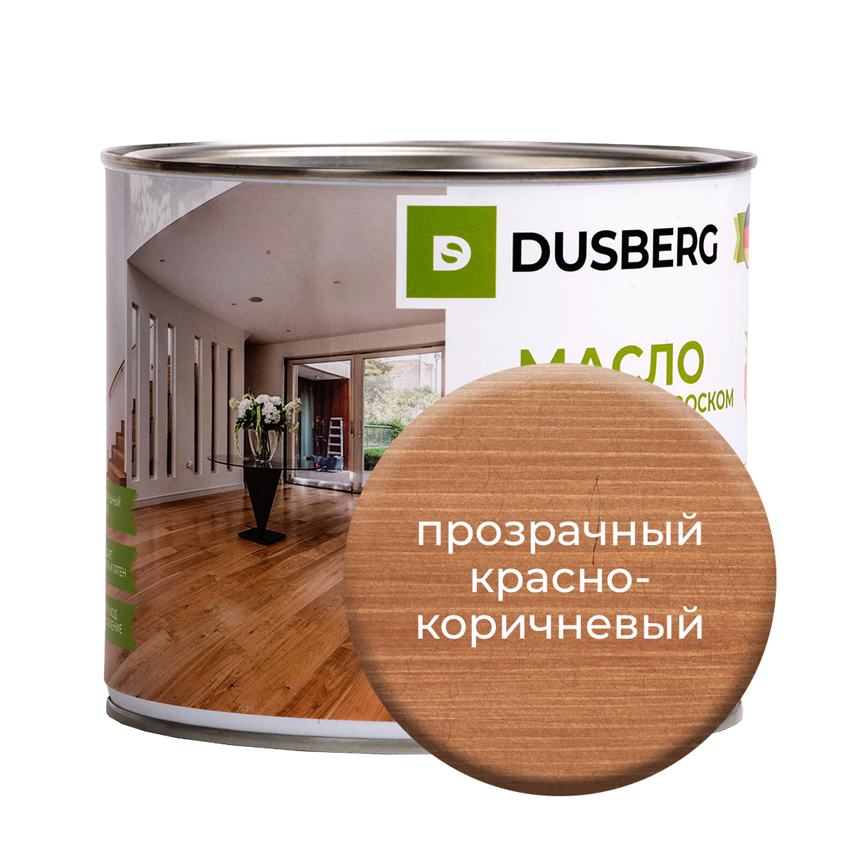 Масло Dusberg с твердым воском на бесцветной основе, 2 л Прозрачный красно-коричневый масло dusberg для дерева на бесцветной основе 750 мл светло коричневый