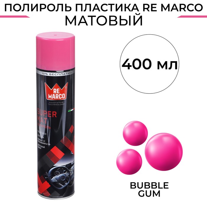 

Полироль пластика RE MARCO SUPER MAT, Bubble Gum, матовый, аэрозоль, 400 мл, Bubble Gum