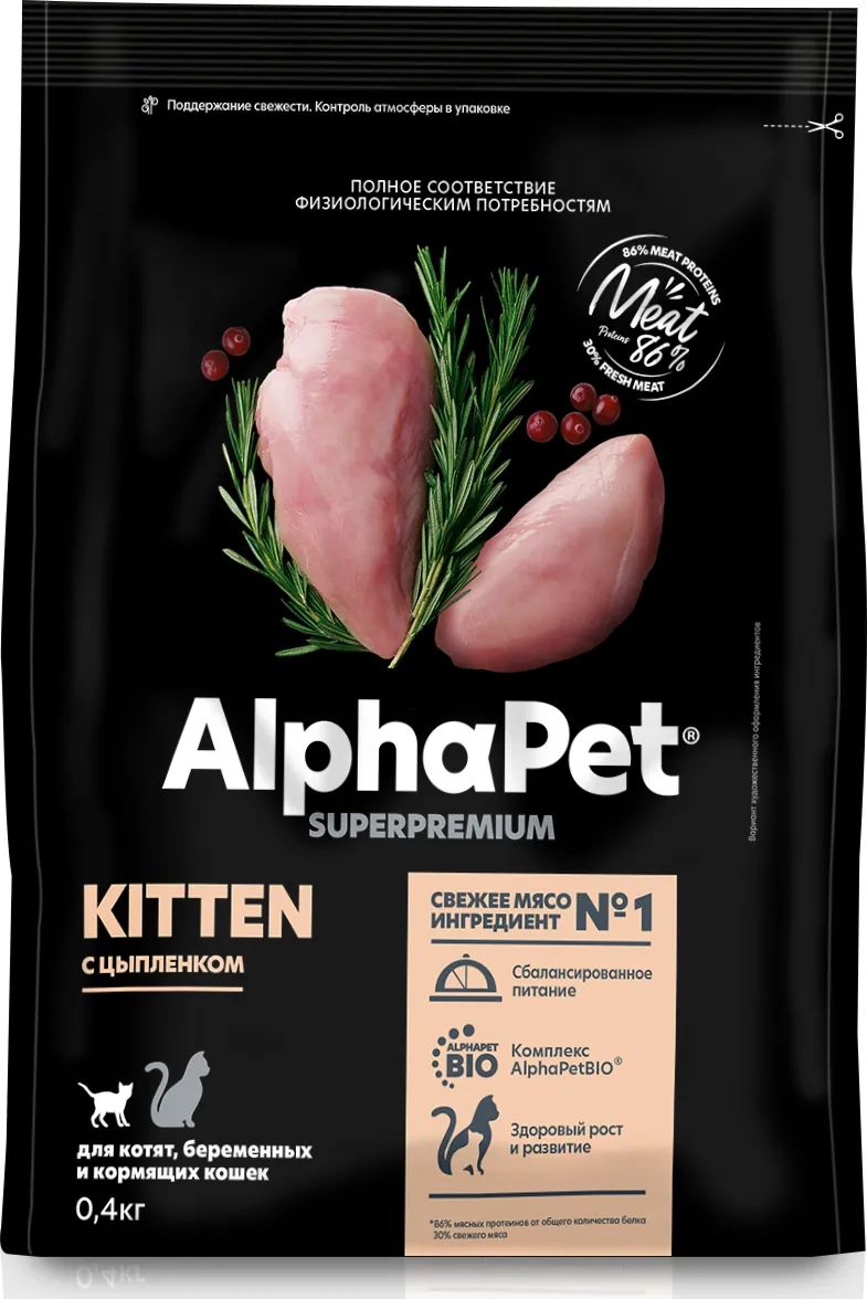 Сухой корм для котят, беременных и кормящих кошек AlphaPet Superpremium с цыпленком, 400г