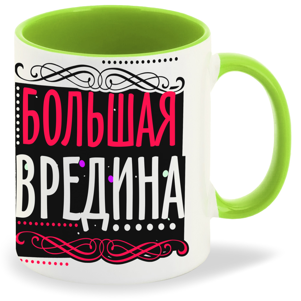

Кружка CoolPodarok Прикол Большая вредина, Прикол Большая вредина
