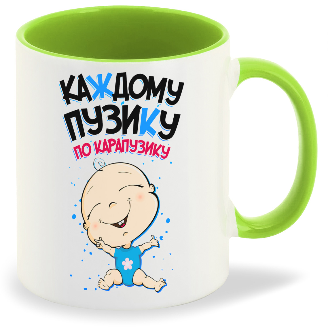 

Кружка CoolPodarok Семья Каждому пузику по карапузику, Семья Каждому пузику по карапузику