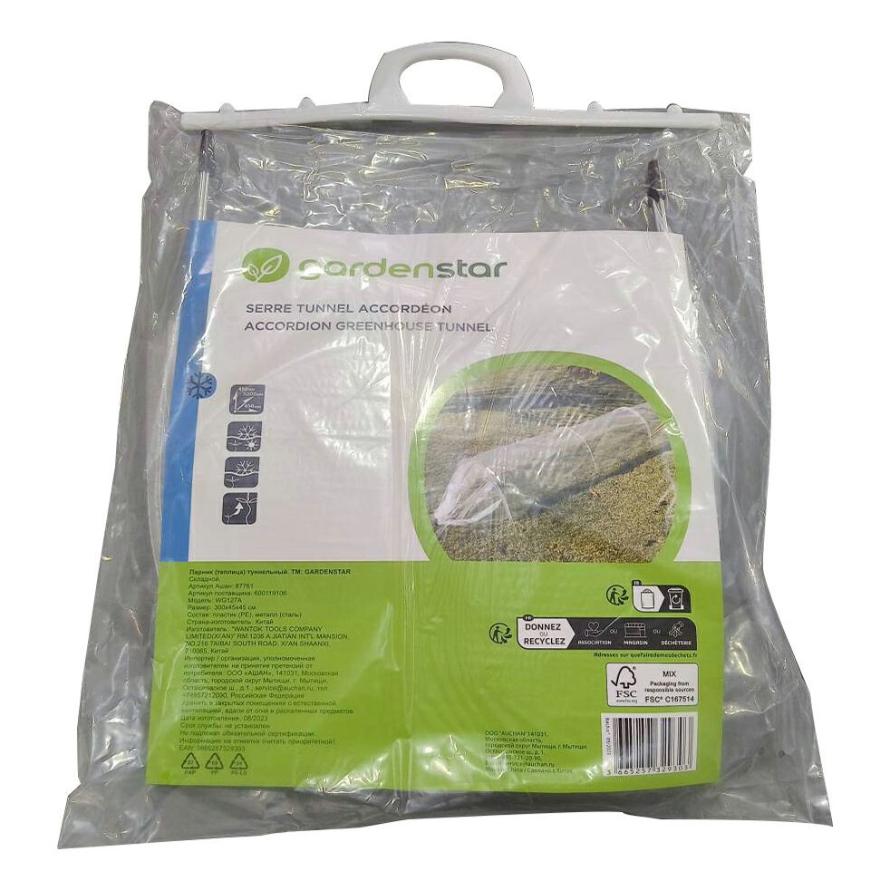 

Парник тоннельный овощной Garden Star 45 х 45 х 300 см, Прозрачный