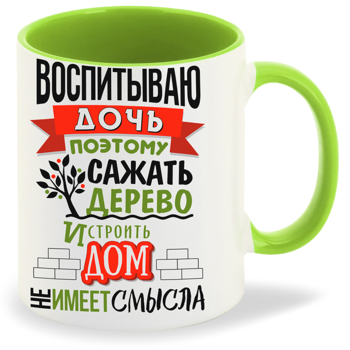 

Кружка CoolPodarok Семья Воспитываю дочь, Семья Воспитываю дочь