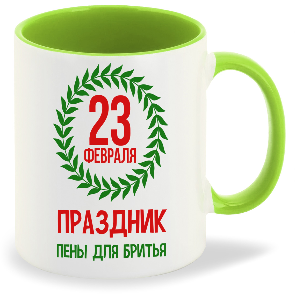 

Кружка CoolPodarok Прикол 23 февраля Праздник пены для бритья, Прикол 23 февраля Праздник пены для бритья