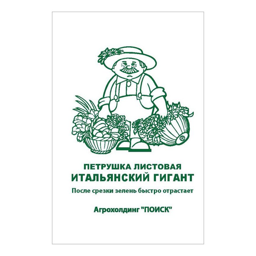 

Семена Петрушка Итальянский гигант Поиск 3 г