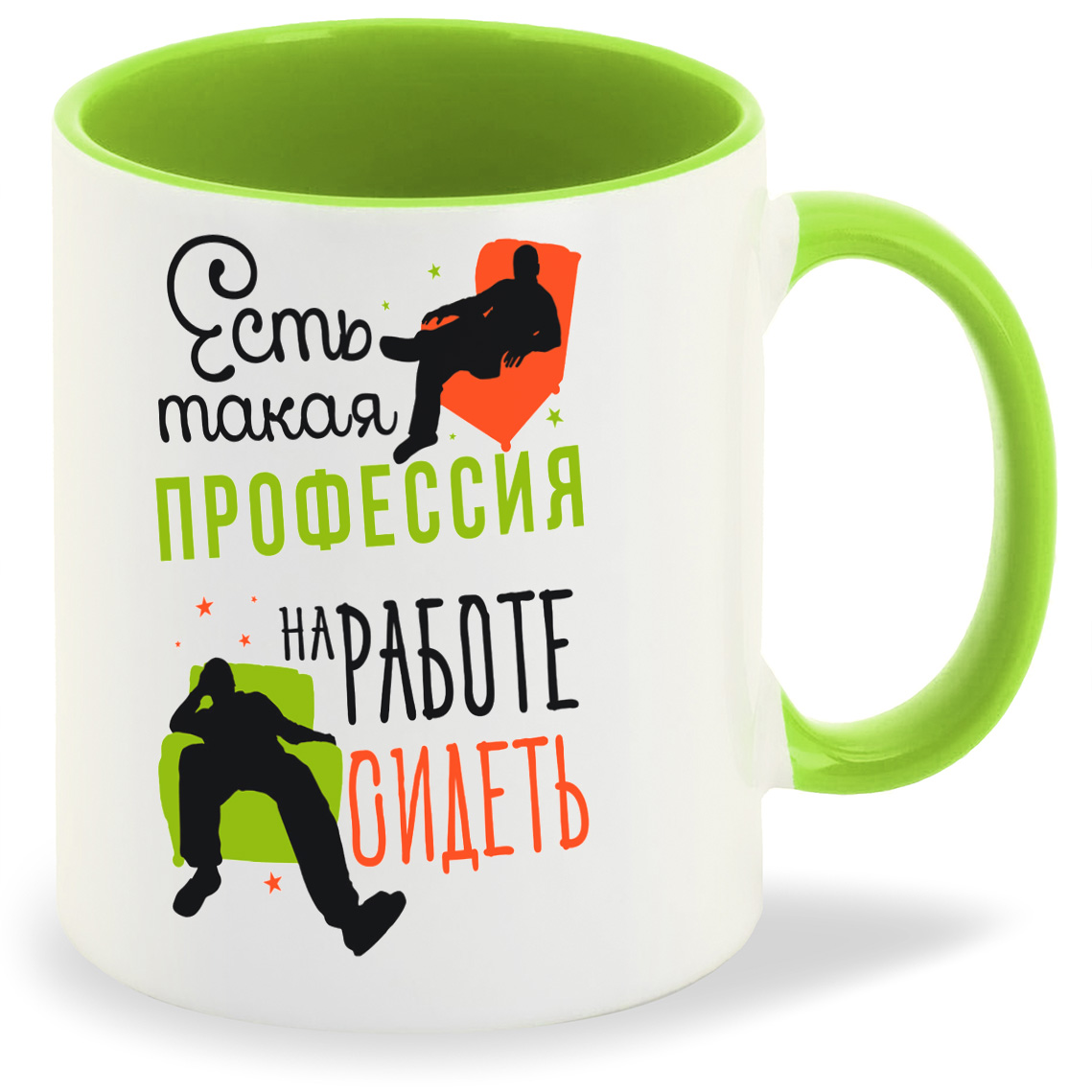 

Кружка CoolPodarok Прикол Есть такая профессия на работе сидеть, Прикол Есть такая профессия на работе сидеть