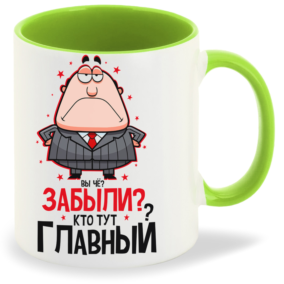 

Кружка CoolPodarok Прикол Вы че Забыли Кто тут главный Босс Директор, Прикол Вы че Забыли Кто тут главный Босс Директор