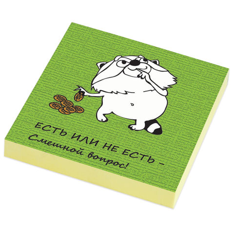 

Блок самоклеящийся стикер Printstick "Смешной вопрос", 75х75 мм, 50 листов европодвес