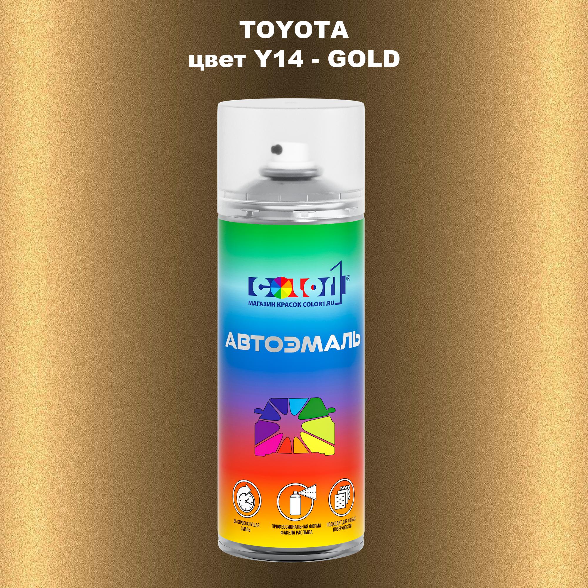 

Аэрозольная краска COLOR1 для TOYOTA, цвет Y14 - GOLD, Прозрачный
