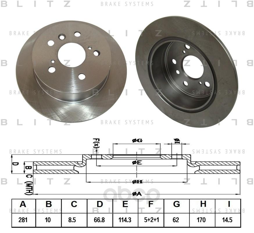 

BS0349 диск тормозной задний Toyota Camry 2.4-3.5 VVTi 06>