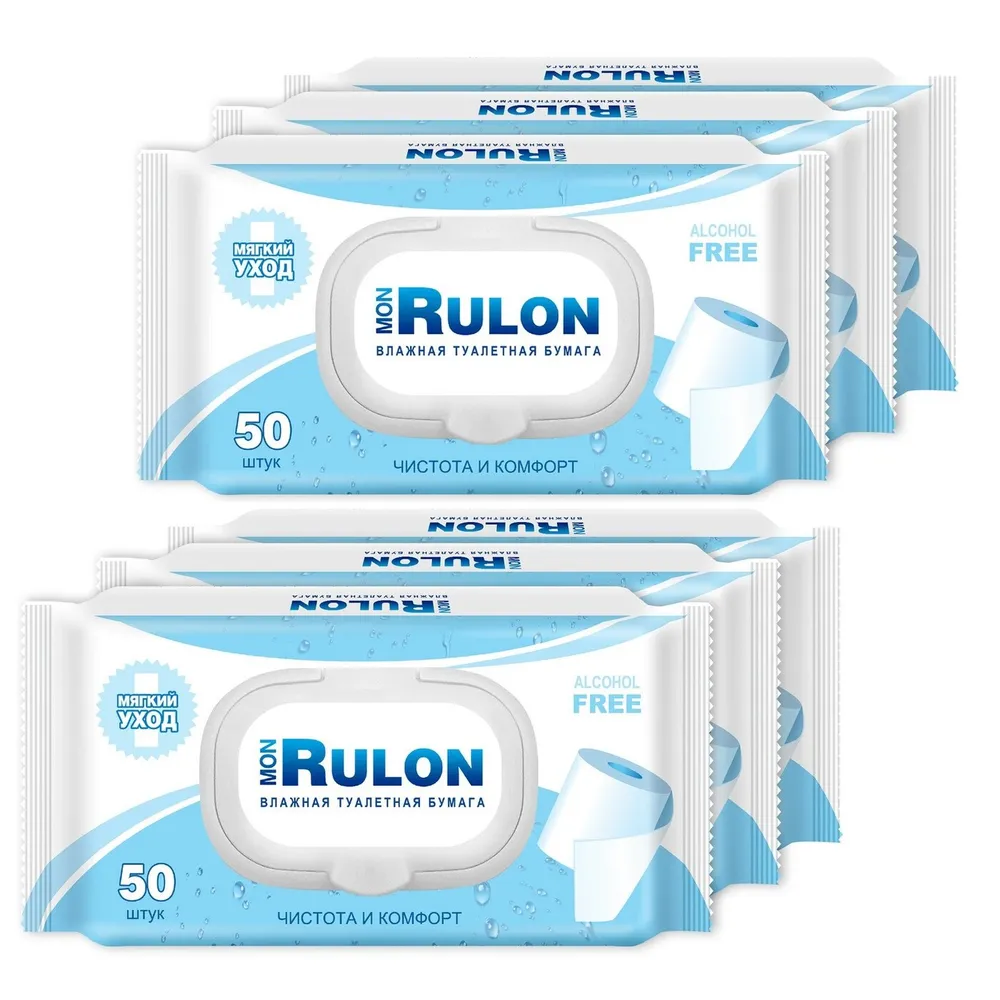 Влажная туалетная бумага Mon Rulon с пластиковым клапаном №50, 6 уп
