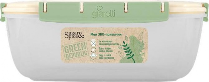 Контейнер для хранения продуктов Sugar&Spice Green Republic 1,8 л