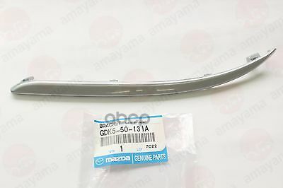

Деpжатель MAZDA GDK550131A