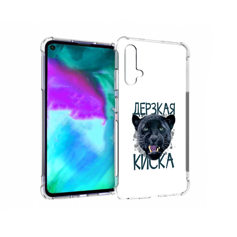Чехол бампер MyPads дерзкая киска для Huawei nova 5T противоударный