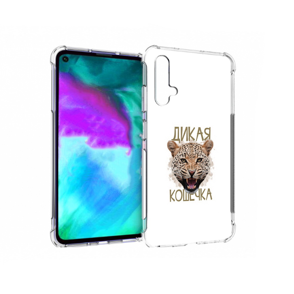 Чехол бампер MyPads дикая кошечка для Huawei nova 5T противоударный