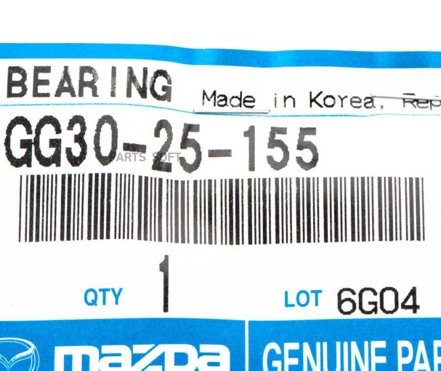 

Подшипник Подвесной Mazda Gg3025155
