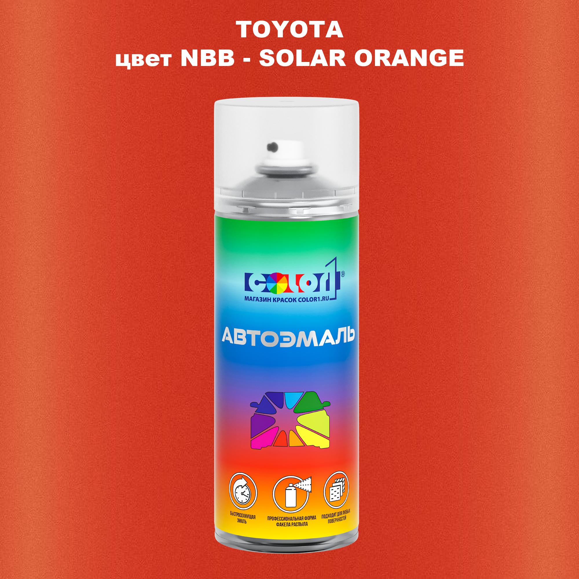 

Аэрозольная краска COLOR1 для TOYOTA, цвет NBB - SOLAR ORANGE, Прозрачный