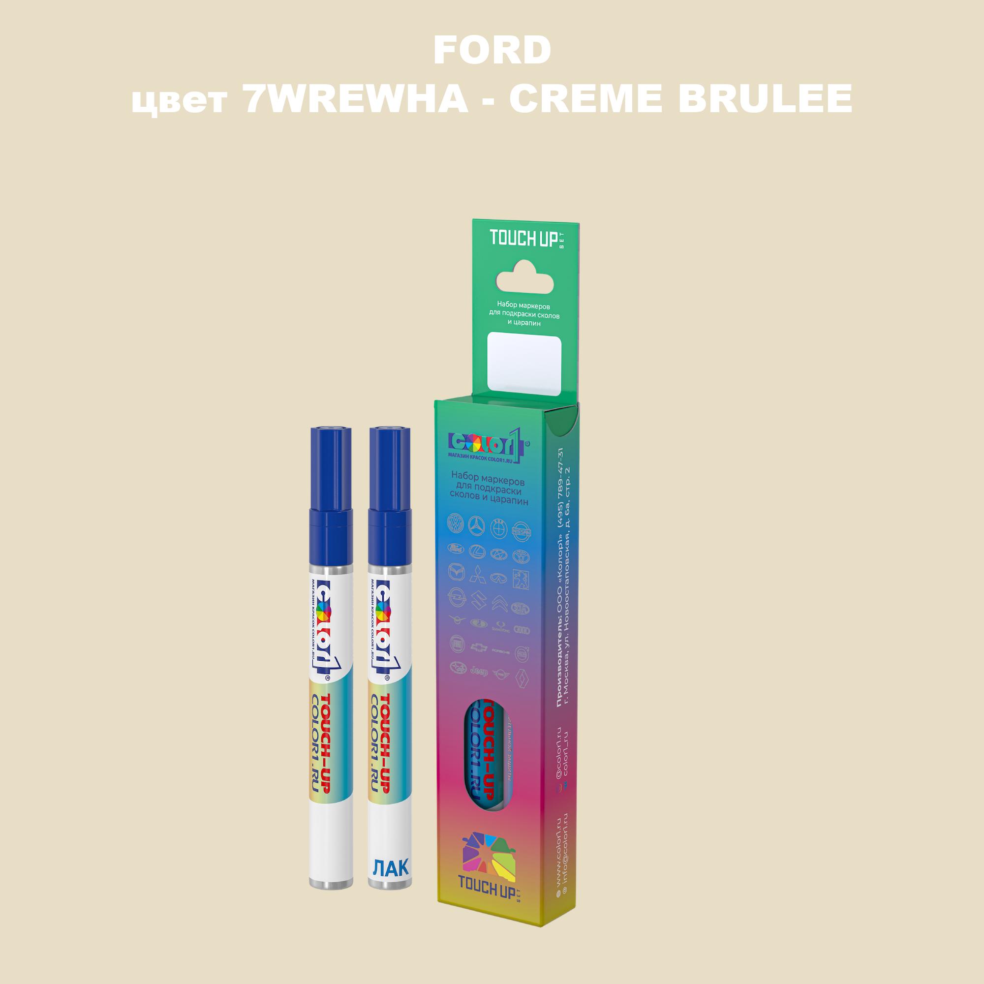 

Маркер с краской COLOR1 для FORD, цвет 7WREWHA - CREME BRULEE, Прозрачный