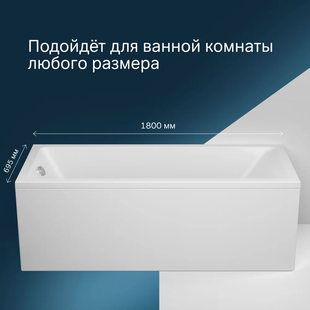 

Акриловая ванна Am.Pm Gem W93A-180-070W-A, Белый