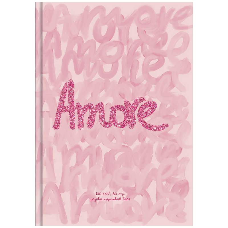 

Скетчбук 80л. А5 7БЦ BG Amore матовая ламинация блестки 100г/м2 - (3 шт.)