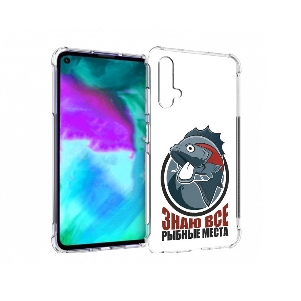 

Чехол бампер MyPads знаю все рыбные места для Huawei nova 5T про, Прозрачный, Tocco