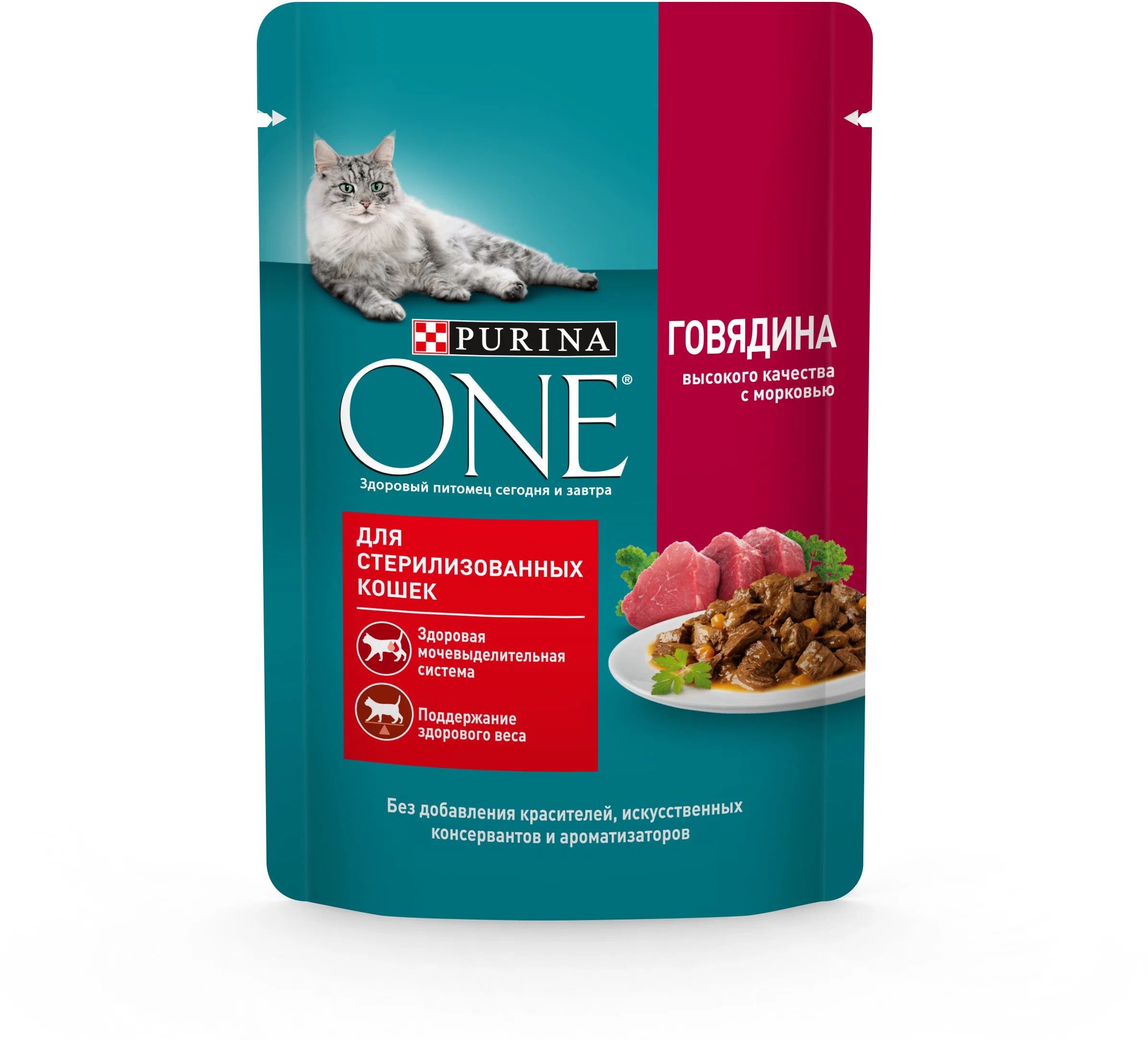 Purina one для кошек