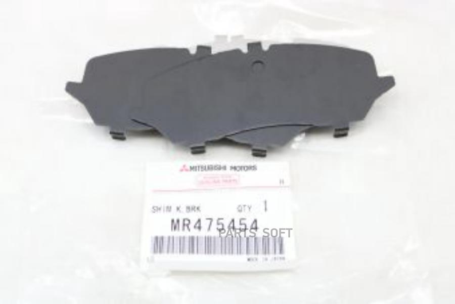 

Пластины Направляющие Торм Колодок MITSUBISHI арт. MR475454