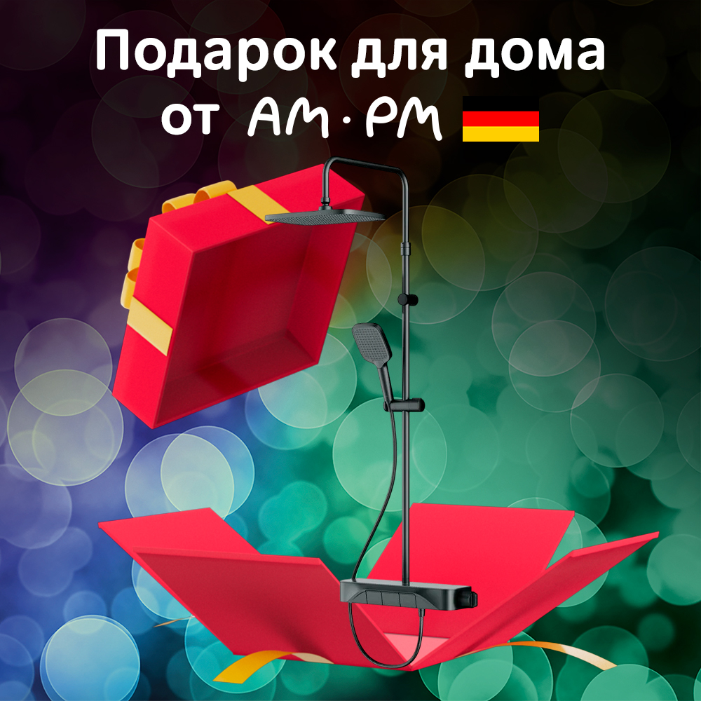 

Душевая система Am.Pm Func черный F078F222, F078F