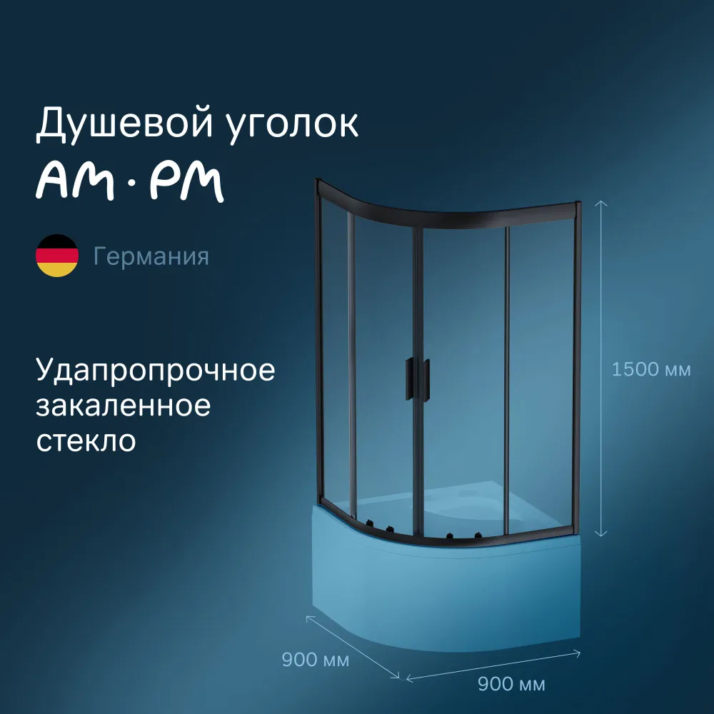 

Кабина душевая без гидромассажа Am.Pm Gem W90G-401A090BT, Gem Deep W90G-401A090BT