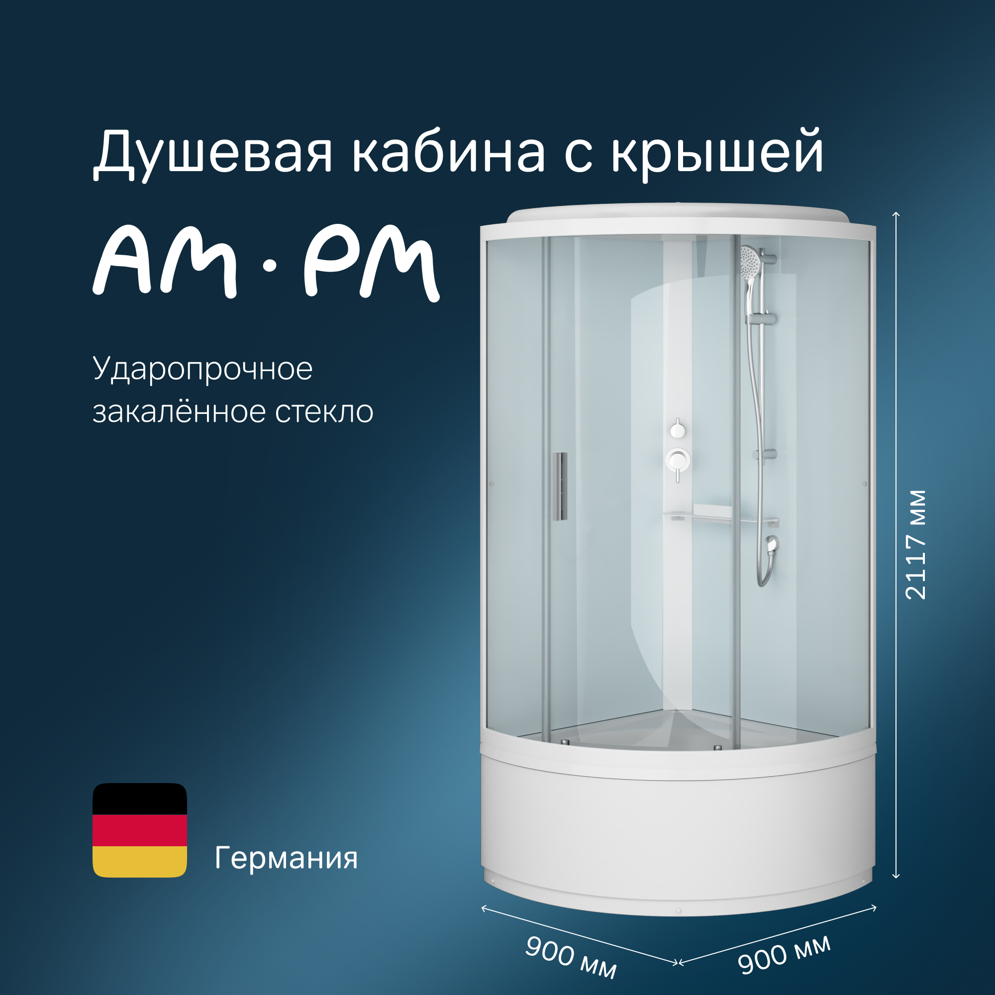 

Душевая кабина универсальная AM.PM X-Joy Deep W88C-401A-090WT 90х90 см, с крышей