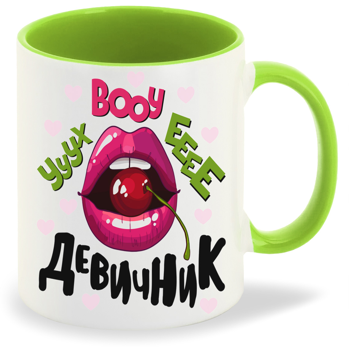

Кружка CoolPodarok Прикол Свадьба Уууух вооу ееее Девичник, Прикол Свадьба Уууух вооу ееее Девичник
