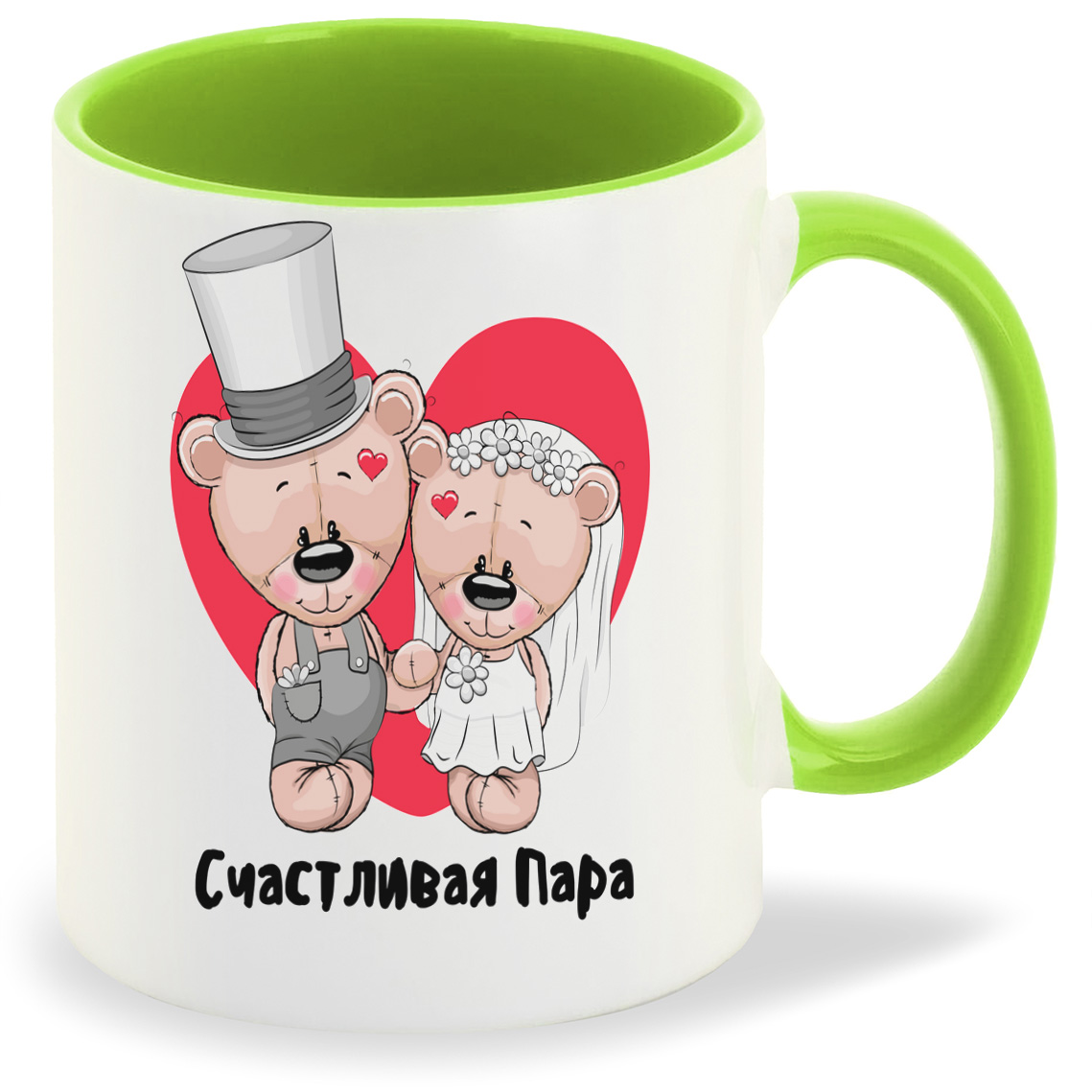 

Кружка CoolPodarok Свадьба Счастливая есть пара, Свадьба Счастливая есть пара