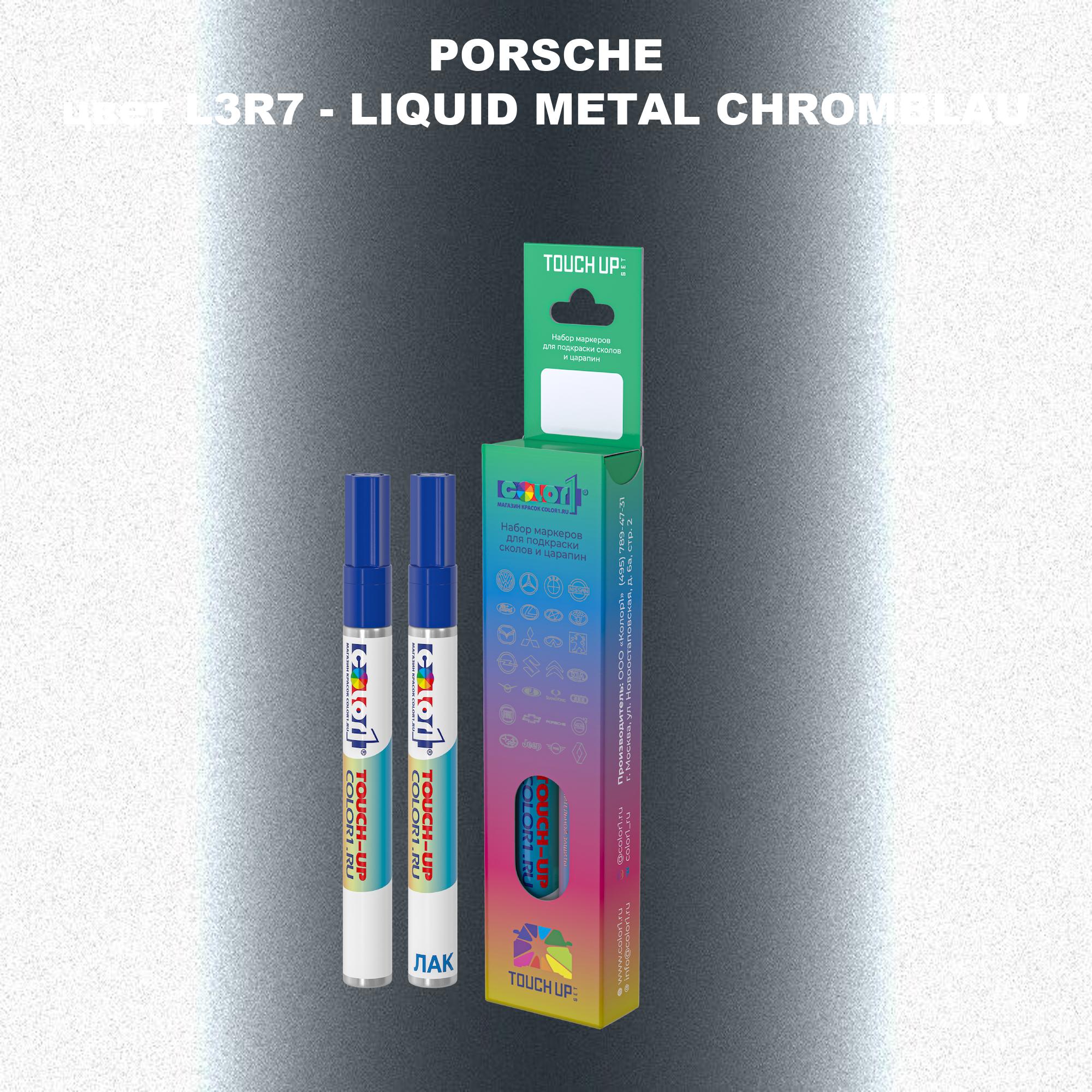 

Маркер с краской COLOR1 для PORSCHE, цвет L3R7 - LIQUID METAL CHROMBLAU, Прозрачный