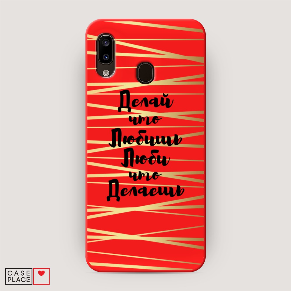 

Чехол Awog на Samsung Galaxy A20/A30 "Делай что любишь", Разноцветный, 27653-1