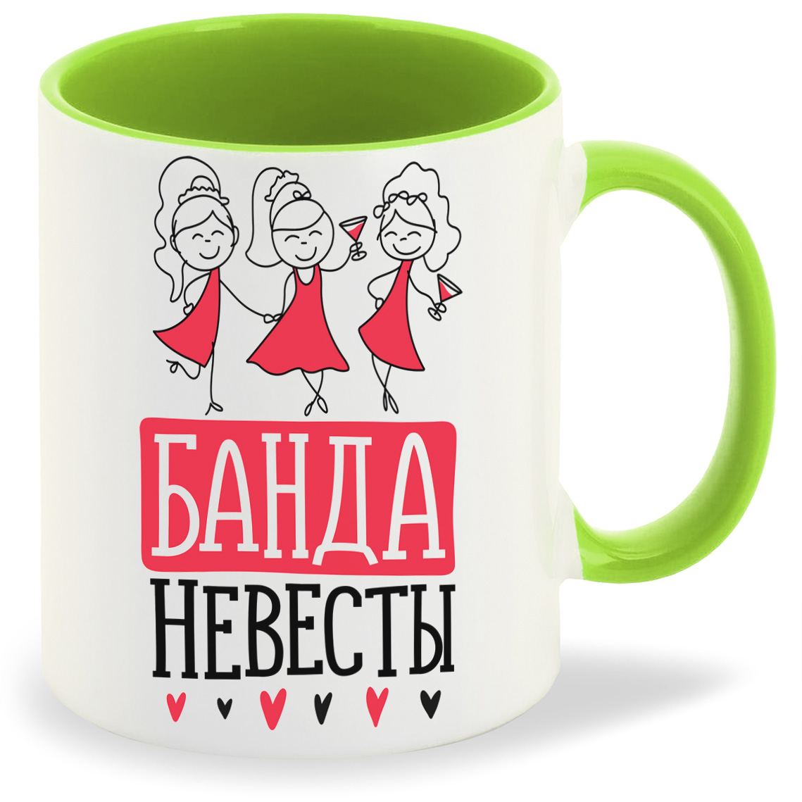 

Кружка CoolPodarok Прикол Свадьба Девичник Банда невесты, Прикол Свадьба Девичник Банда невесты